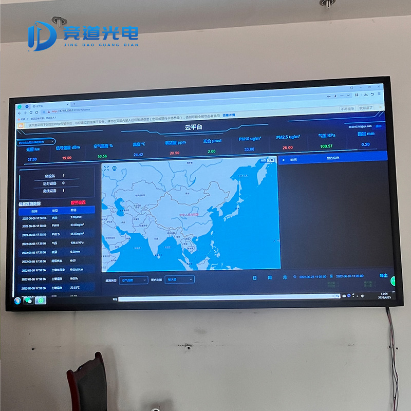 競道云平臺 競道云平臺