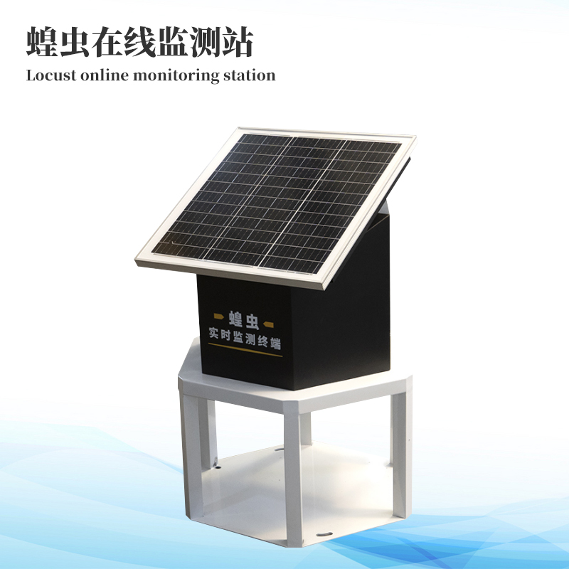 蝗蟲監(jiān)測(cè)儀