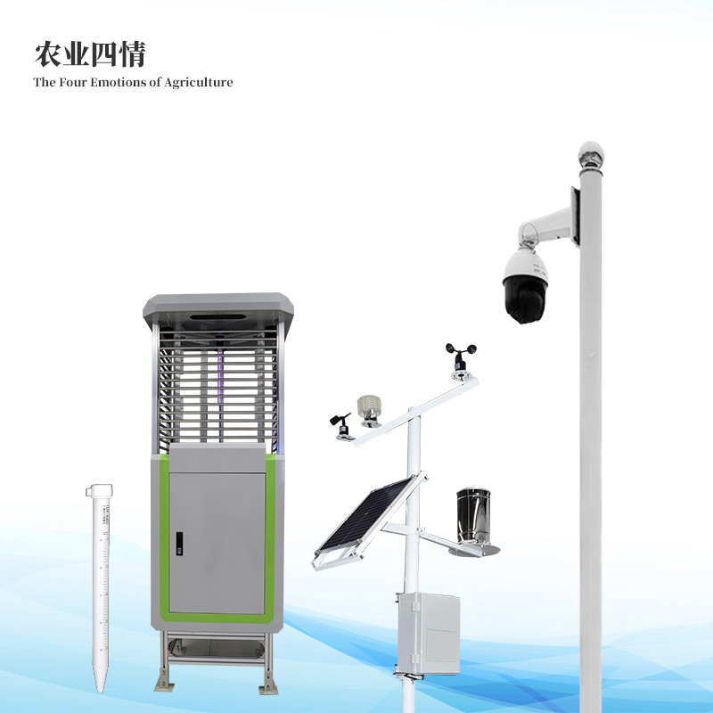 農(nóng)業(yè)四情監(jiān)測(cè)系統(tǒng)