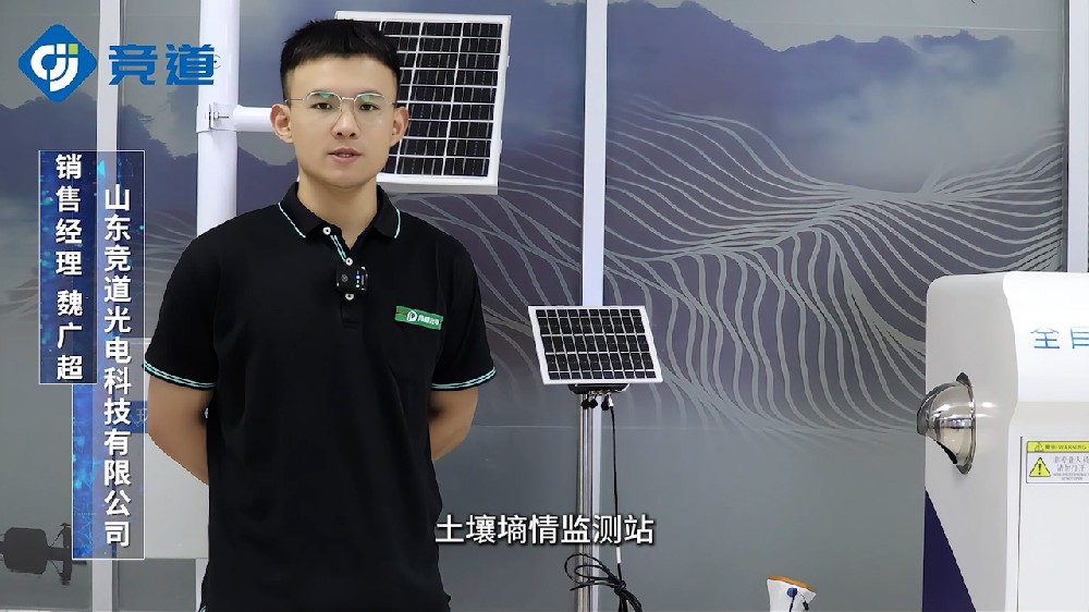 管式土壤墑情監(jiān)測站實現(xiàn)多層土壤數(shù)據(jù)的精準(zhǔn)監(jiān)測