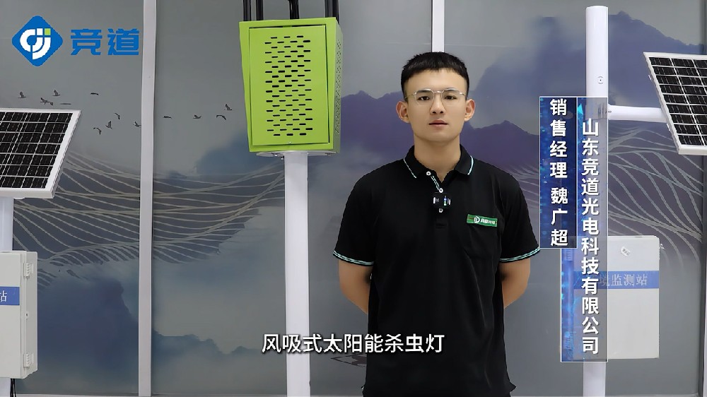 風吸式殺蟲燈殺蟲范圍廣、殺蟲種類多