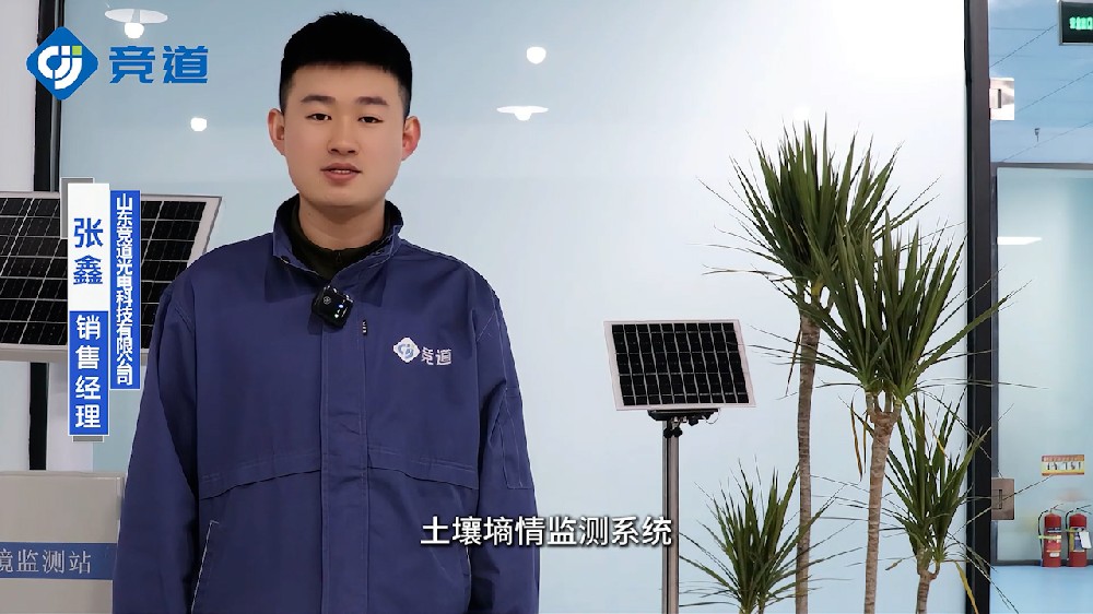 管式土壤墑情監測站精準獲取土壤水分數據