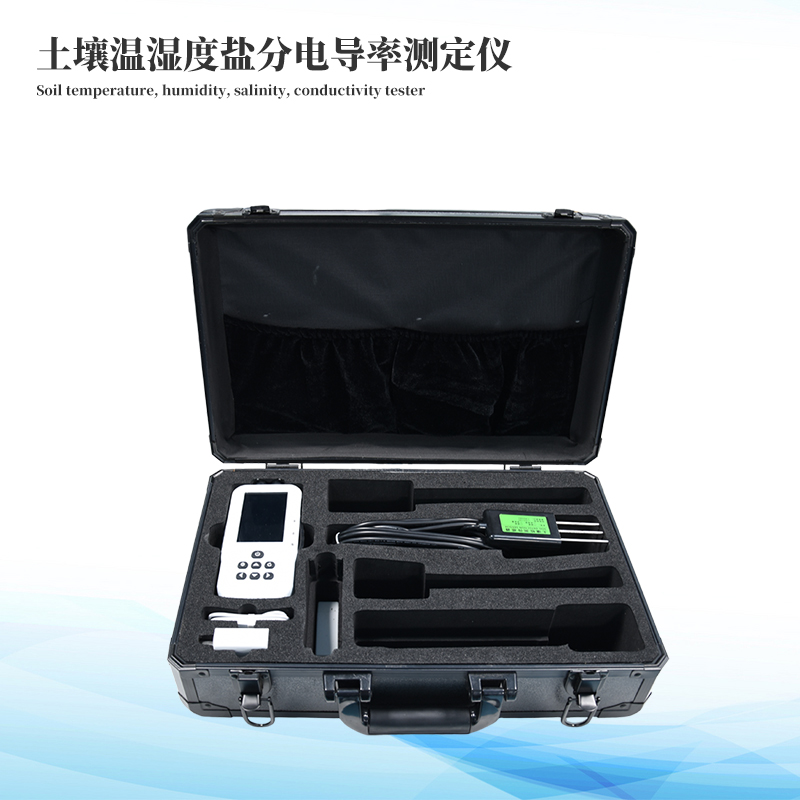 土壤水分溫度電導率速測儀